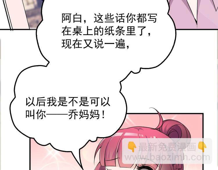 第35话 你一定要等我回来(1/3)-第36话