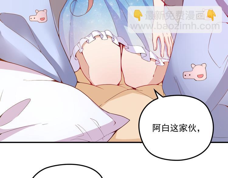 第35话 你一定要等我回来(1/3)-第36话