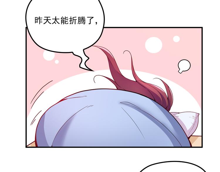 第35话 你一定要等我回来(1/3)-第36话