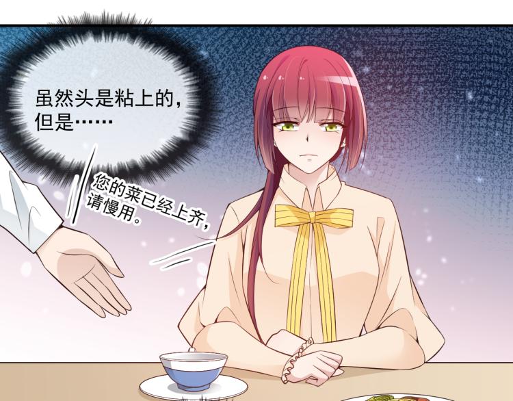 第37话 你怎么浑身发烫？(1/2)-第38话