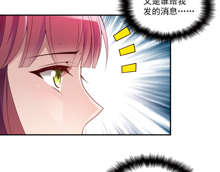 第37话 你怎么浑身发烫？(1/2)-第38话