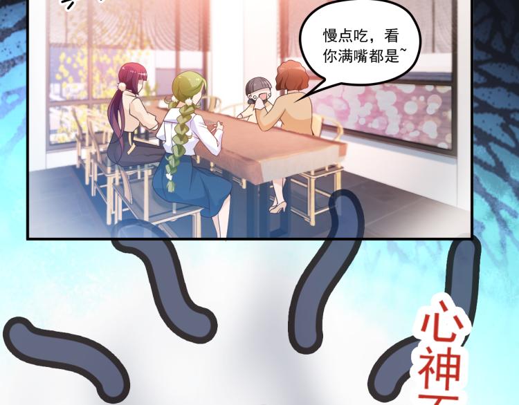 第37话 你怎么浑身发烫？(1/2)-第38话