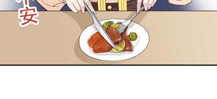 第37话 你怎么浑身发烫？(1/2)-第38话