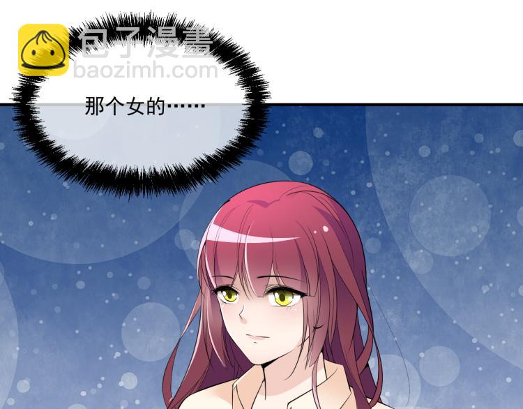 第37话 你怎么浑身发烫？(1/2)-第38话