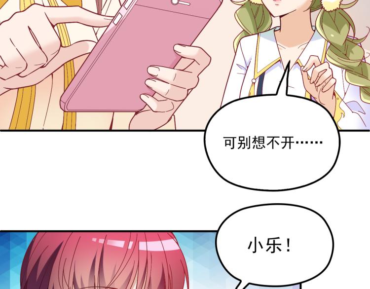 第37话 你怎么浑身发烫？(1/2)-第38话