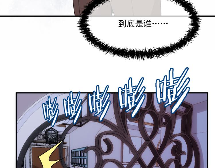 第37话 你怎么浑身发烫？(1/2)-第38话