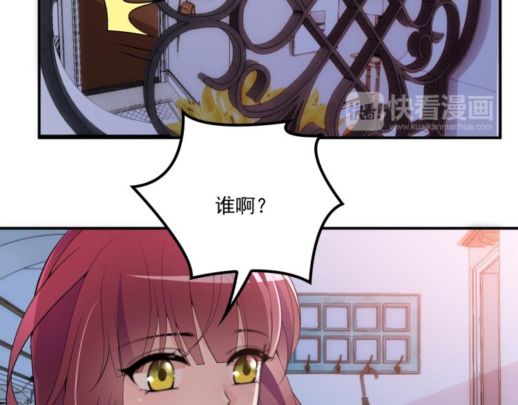 第37话 你怎么浑身发烫？(1/2)-第38话