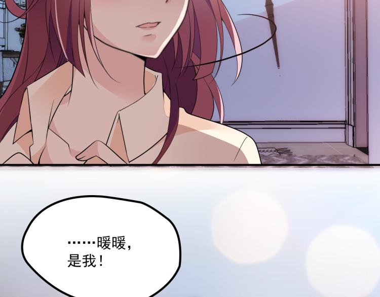 第37话 你怎么浑身发烫？(1/2)-第38话