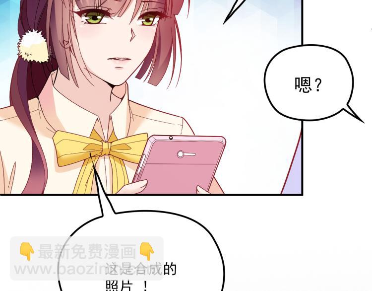 第37话 你怎么浑身发烫？(1/2)-第38话