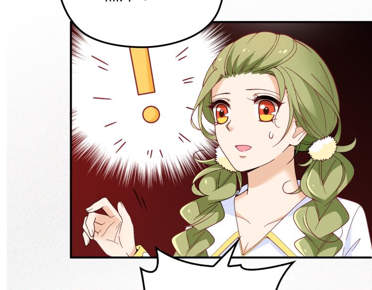 第37话 你怎么浑身发烫？(1/2)-第38话