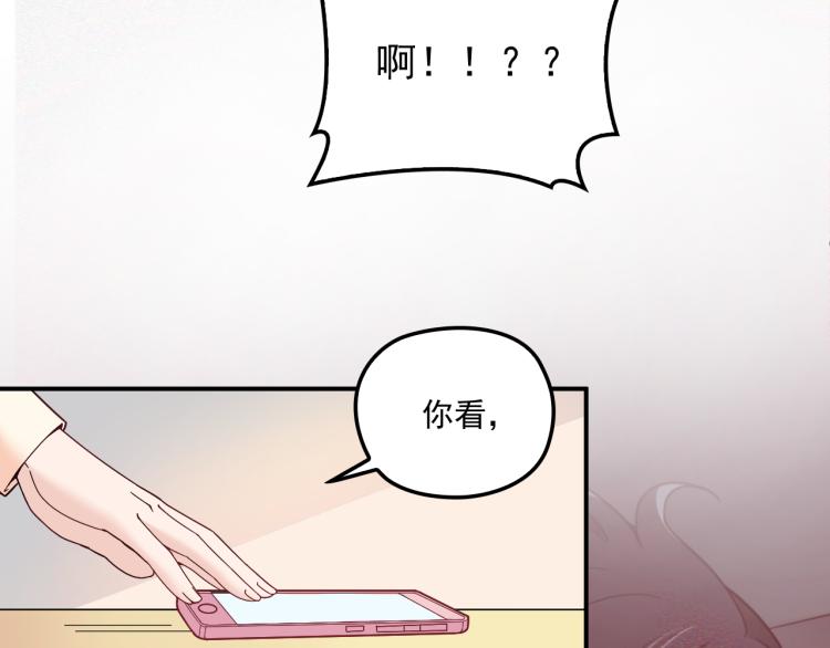 雙面總裁寵妻指南 - 第37話 你怎麼渾身發燙？(1/2) - 7