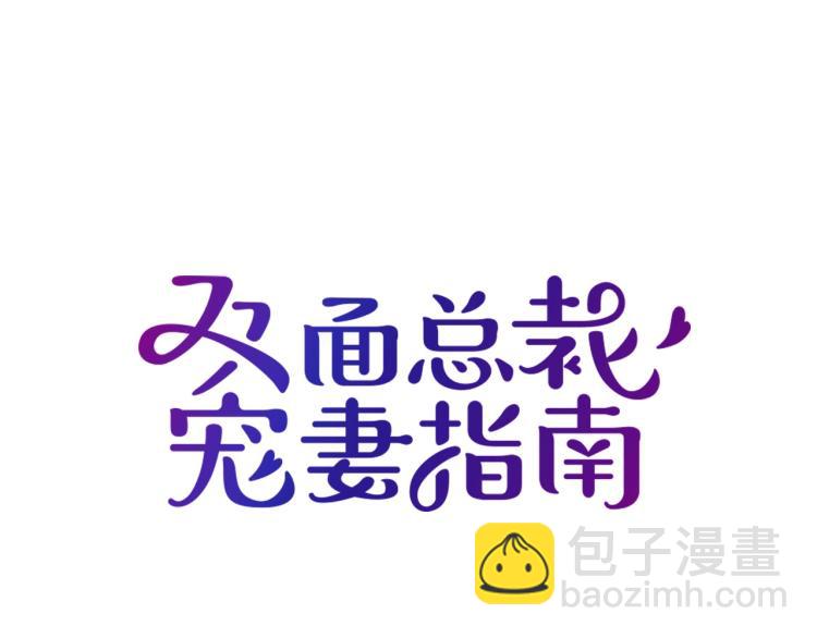 第39话 爷爷生病了(1/2)-第40话