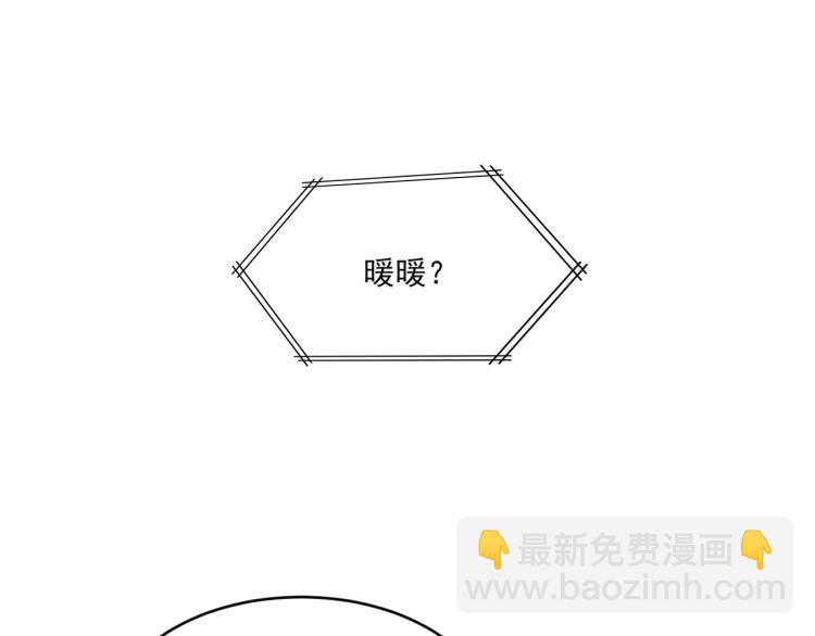 第39话 爷爷生病了(1/2)-第40话