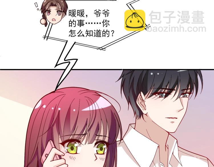 第39话 爷爷生病了(1/2)-第40话