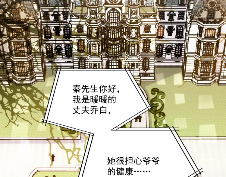 第39话 爷爷生病了(1/2)-第40话