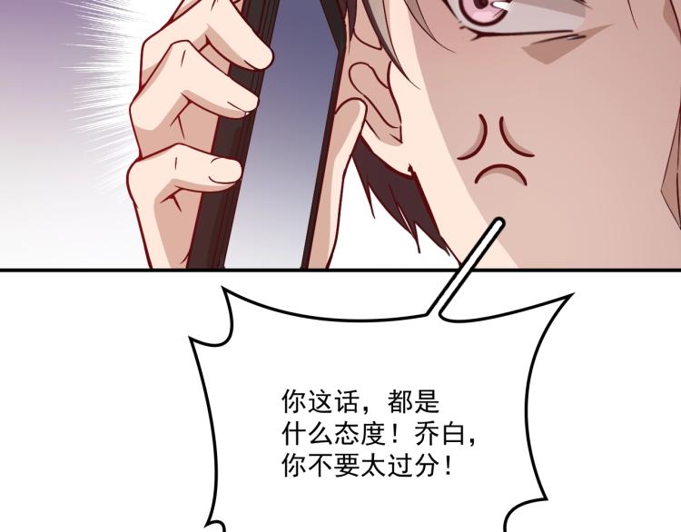 第39话 爷爷生病了(1/2)-第40话