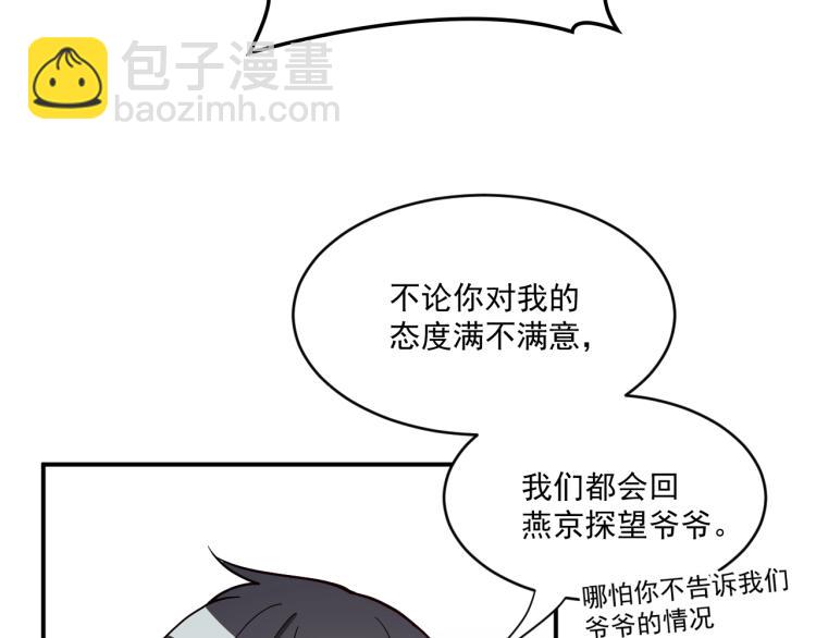 第39话 爷爷生病了(1/2)-第40话