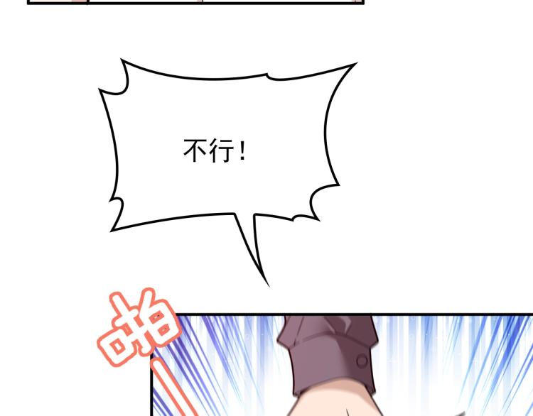 第39话 爷爷生病了(1/2)-第40话