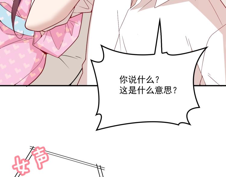 第39话 爷爷生病了(1/2)-第40话