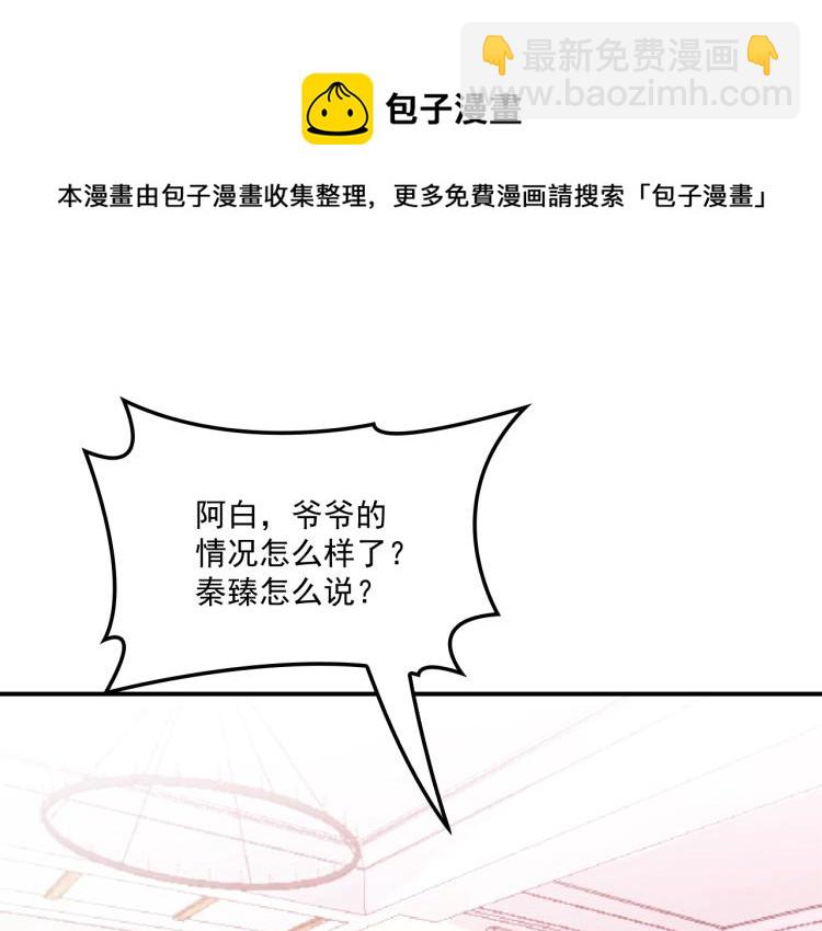 第39话 爷爷生病了(1/2)-第40话