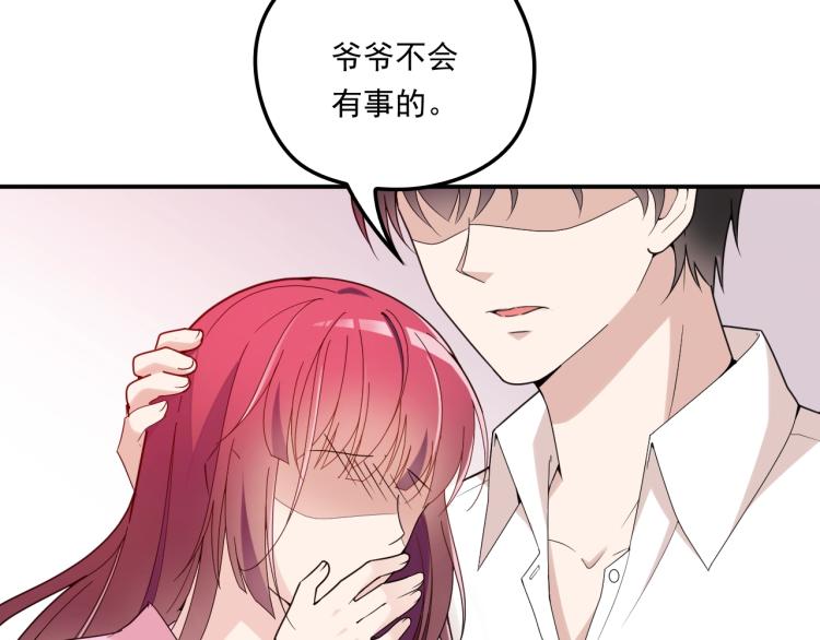 第39话 爷爷生病了(1/2)-第40话