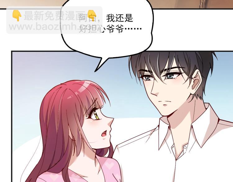 第39话 爷爷生病了(1/2)-第40话