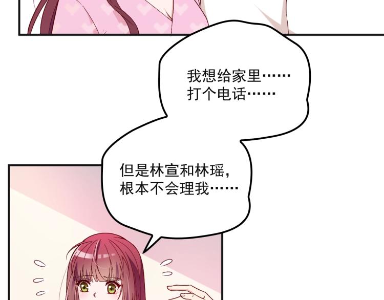 第39话 爷爷生病了(1/2)-第40话