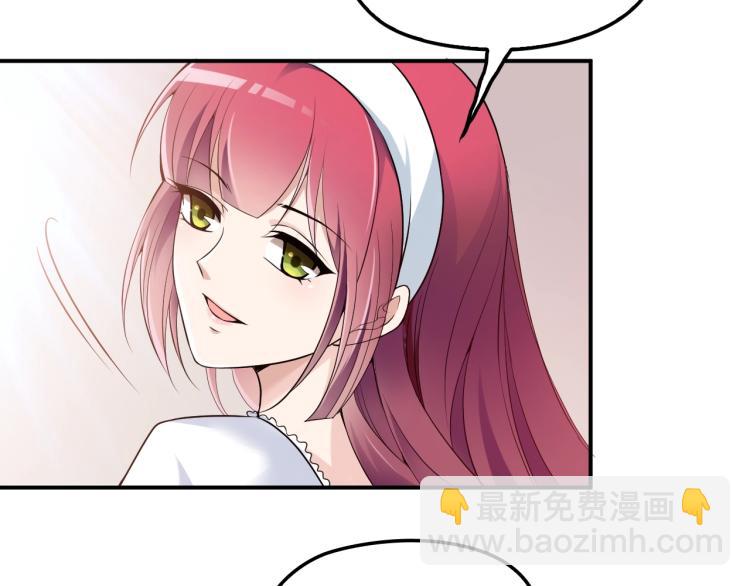 第41话 想和我生孩子吗(1/2)-第42话