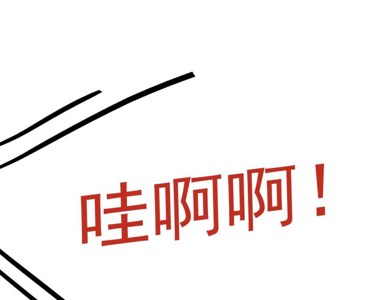 第41话 想和我生孩子吗(1/2)-第42话