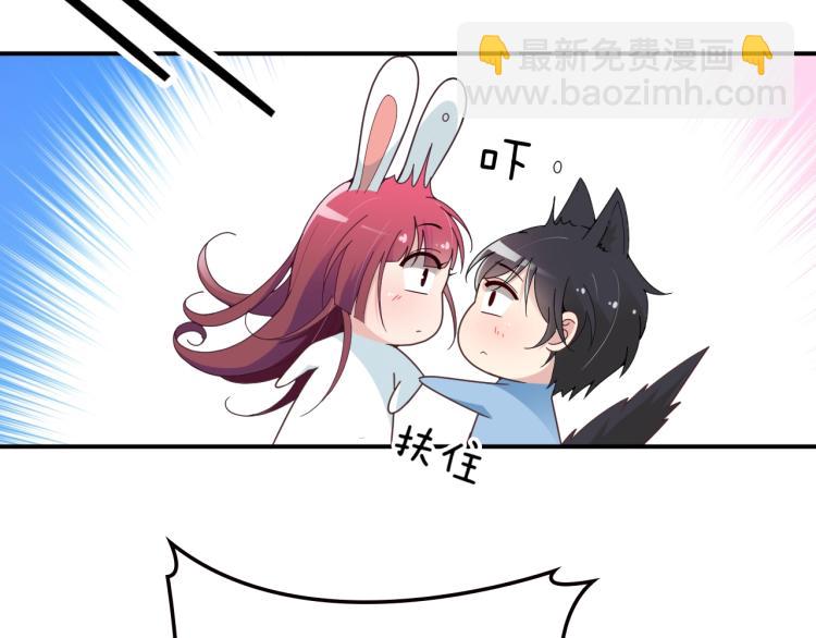 第41话 想和我生孩子吗(1/2)-第42话