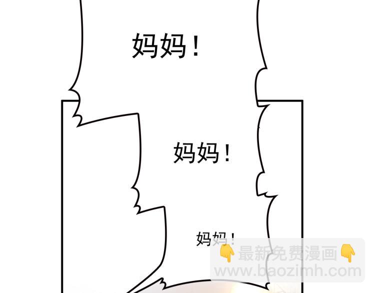 第41话 想和我生孩子吗(1/2)-第42话