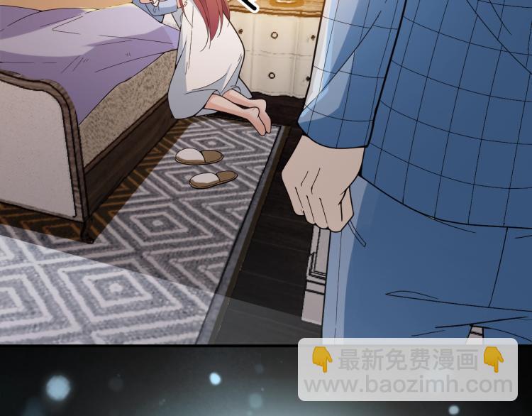 第41话 想和我生孩子吗(1/2)-第42话