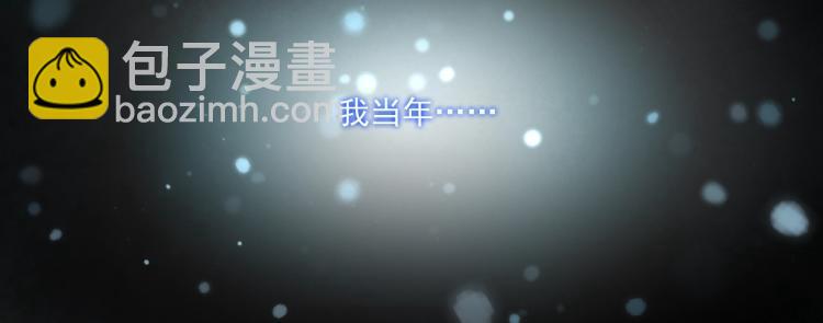 第41话 想和我生孩子吗(1/2)-第42话