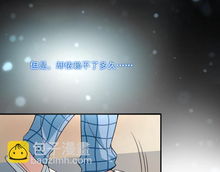 第41话 想和我生孩子吗(1/2)-第42话