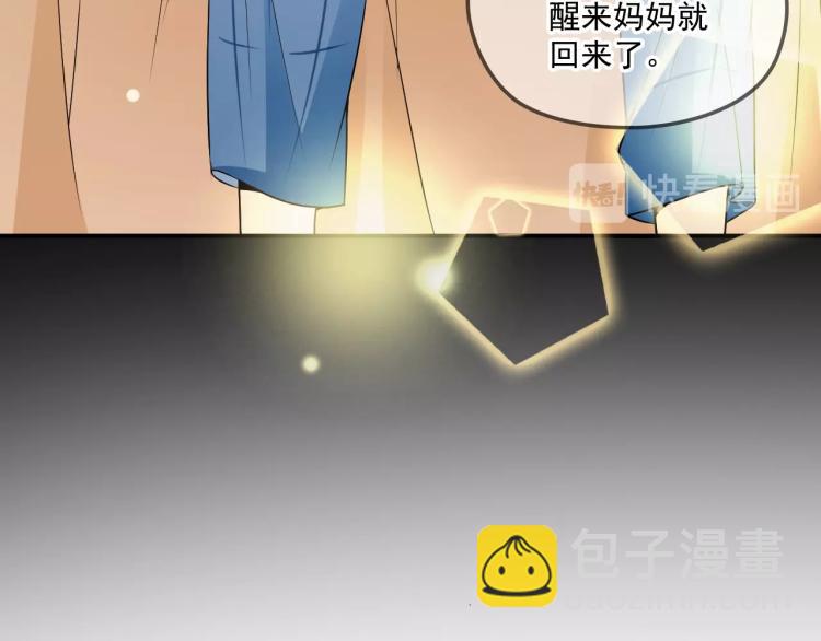 第41话 想和我生孩子吗(1/2)-第42话