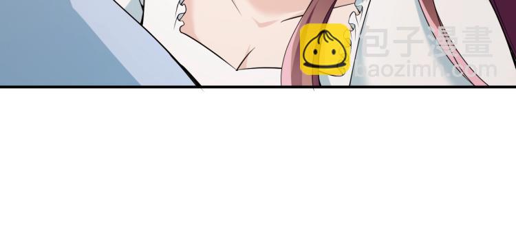 第41话 想和我生孩子吗(1/2)-第42话