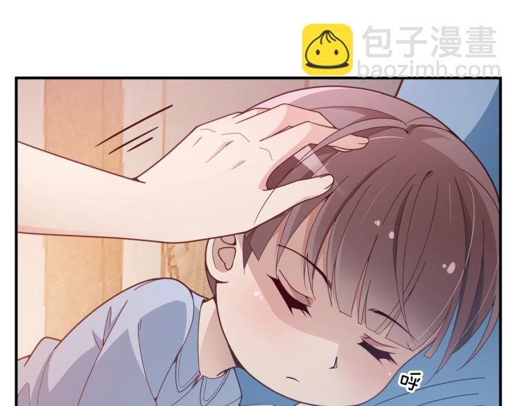 第41话 想和我生孩子吗(1/2)-第42话