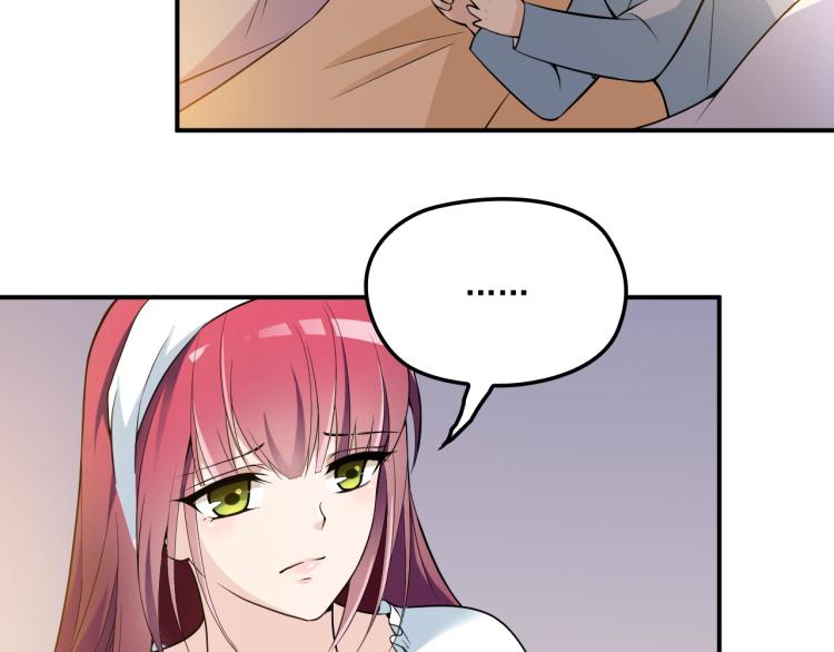 第41话 想和我生孩子吗(1/2)-第42话