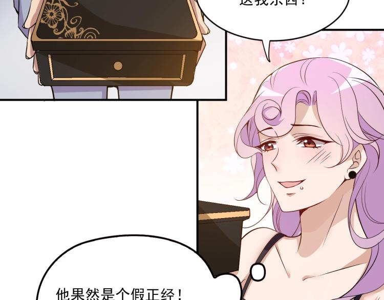 第43话 君子报仇(1/2)-第44话