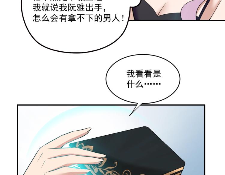 第43话 君子报仇(1/2)-第44话