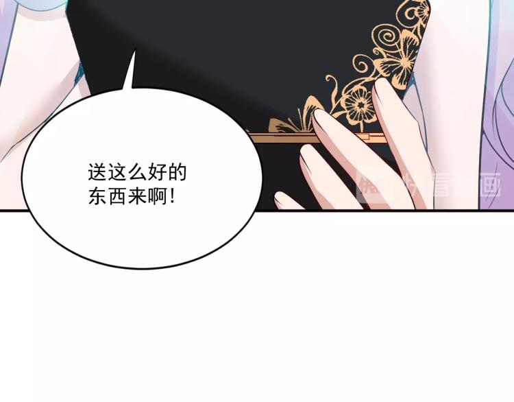 第43话 君子报仇(1/2)-第44话