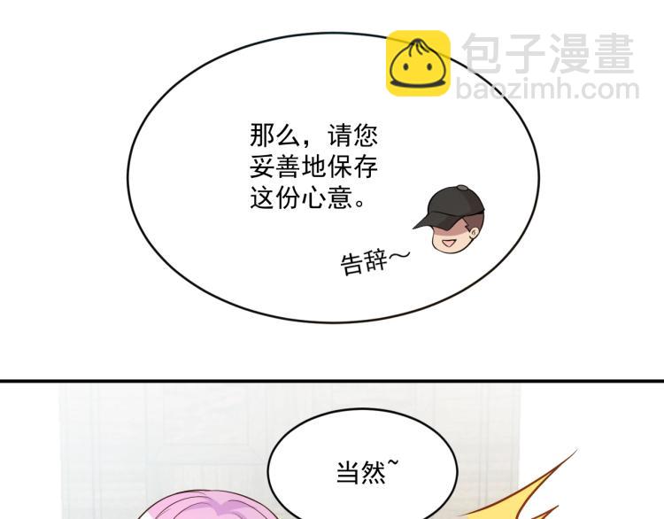 第43话 君子报仇(1/2)-第44话