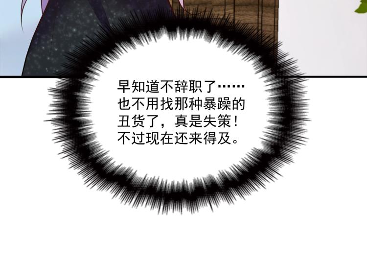 第43话 君子报仇(1/2)-第44话