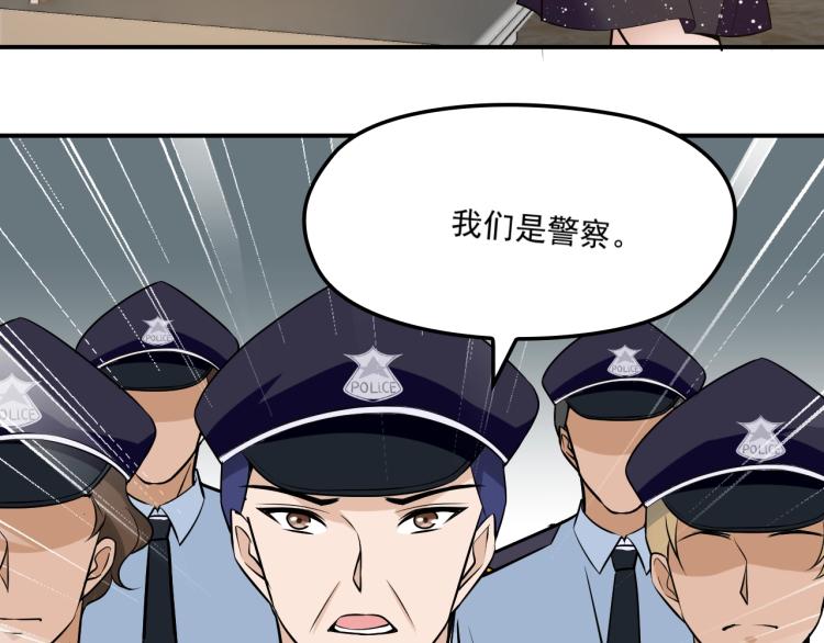 第43话 君子报仇(1/2)-第44话