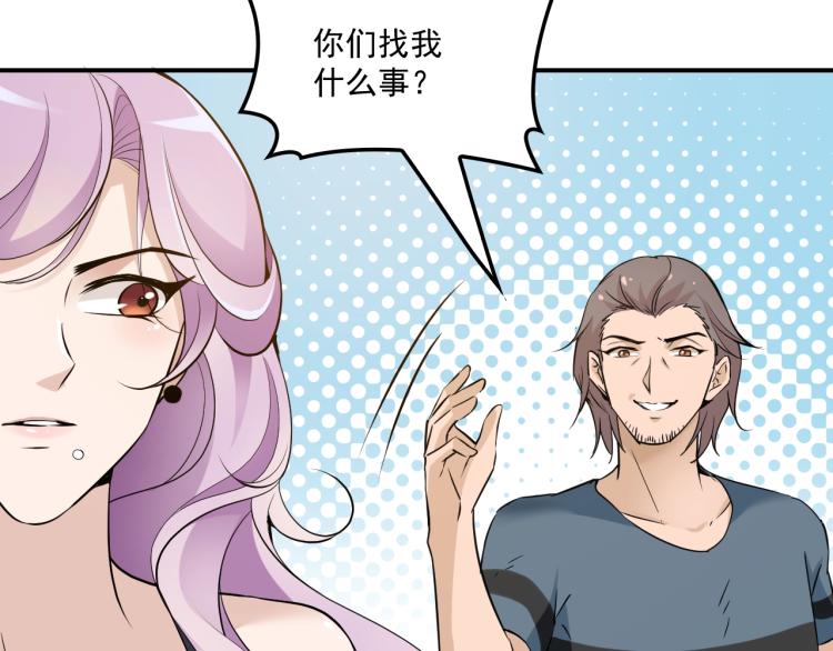 第43话 君子报仇(1/2)-第44话