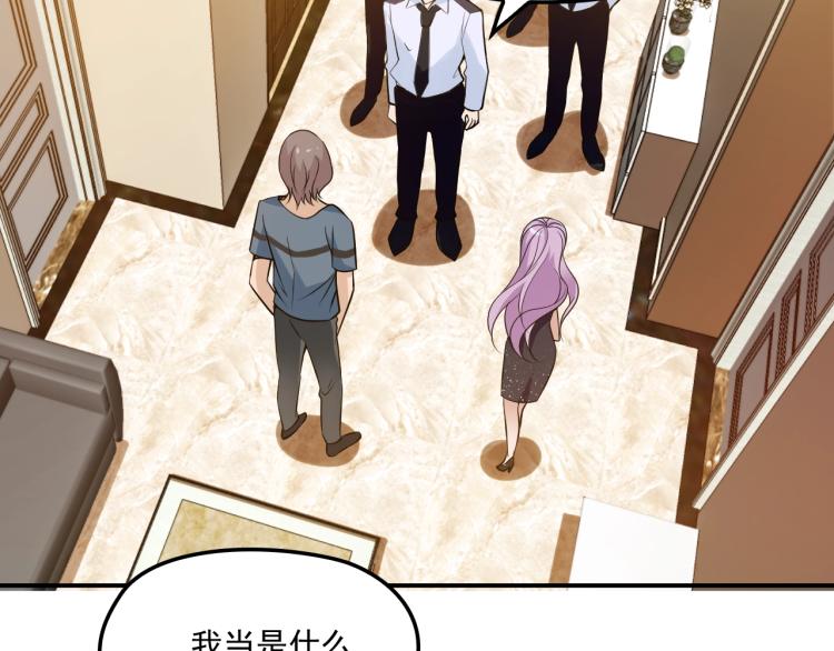 第43话 君子报仇(1/2)-第44话