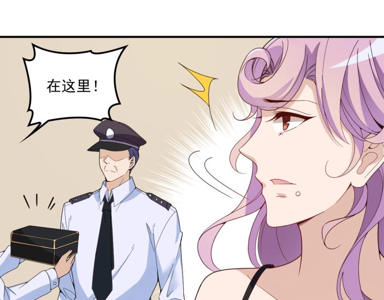 第43话 君子报仇(1/2)-第44话