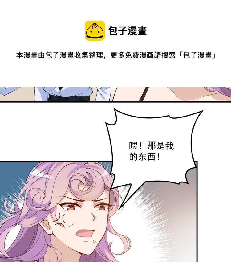 第43话 君子报仇(1/2)-第44话