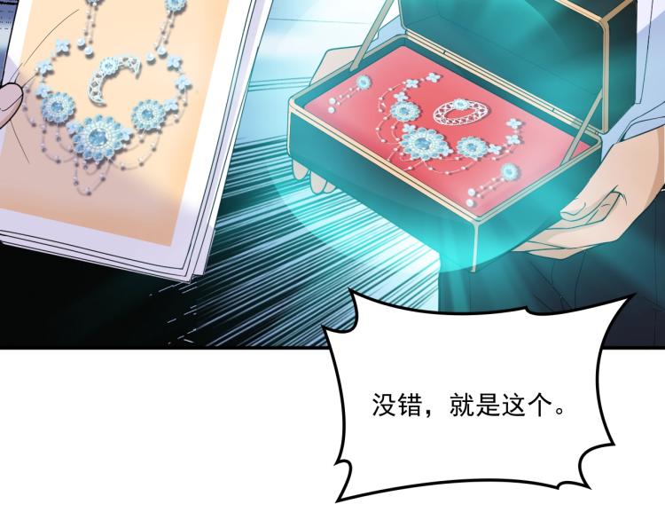 第43话 君子报仇(1/2)-第44话