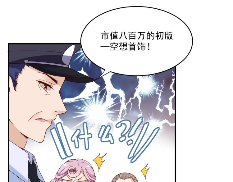 第43话 君子报仇(1/2)-第44话